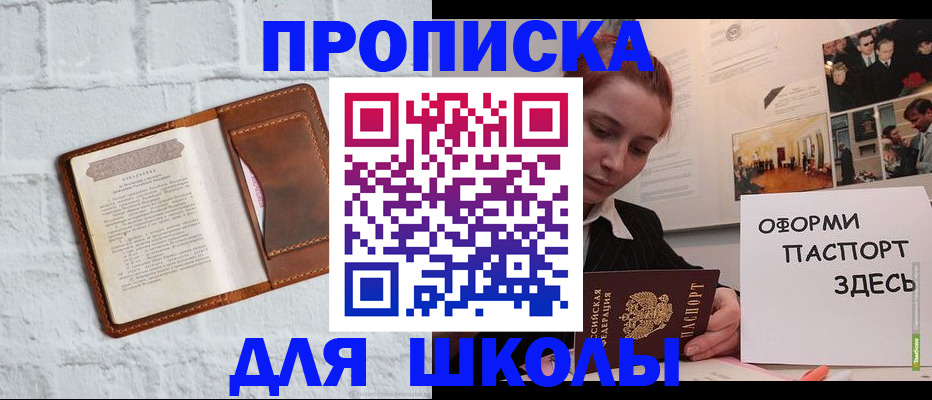 миграционный учет в Каменск-Уральске