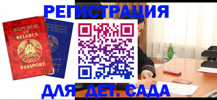 временная регистрация в квартире в Каменск-Уральске