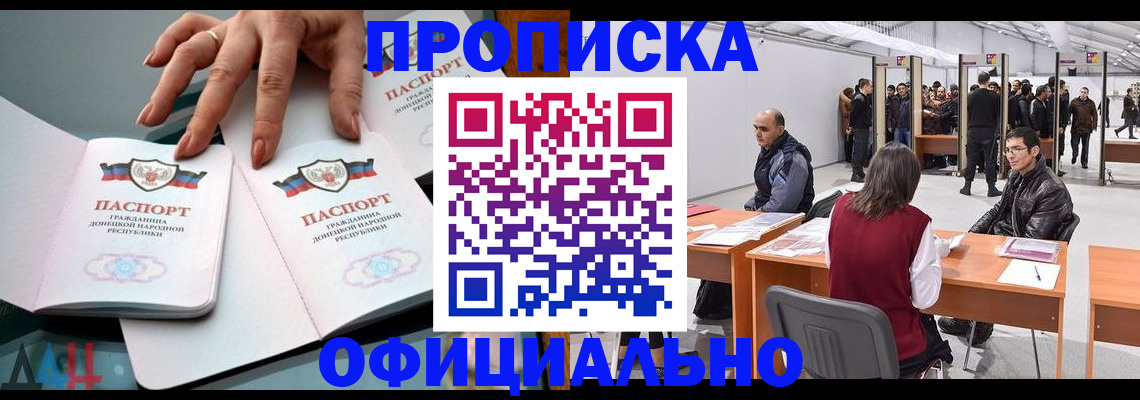 временная регистрация 2025 в Каменск-Уральске